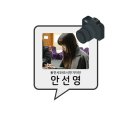 육아종합지원센터(상상의숲점) 이미지