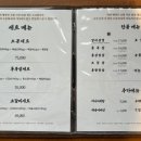 소곰집 이미지
