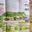 회연서원 관광안내소 이미지