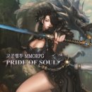 녹스 피씨방 이미지