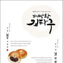 파리바게트이스트 이미지