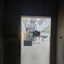 바른척척 한의원 이미지