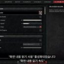 디아블로에이지 이미지