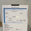 마리본산후조리원 | 구리 마리본 출산 &amp; 구리마리본산후조리원 솔직 후기(일정표, 식단사진포함)