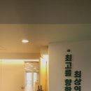 다인크