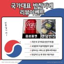 제육가게 | 안양도시락배달 평촌반찬가게[국가대표반찬가게]제육도시락후기