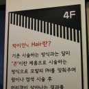 동춘동 국민은행 | 인천 연수구 동춘동 미용실 박이안식 헤어