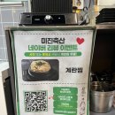 봉곡축산 이미지