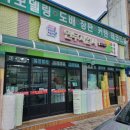 충남지업사 이미지