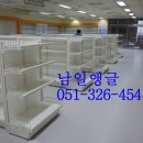 남일슈퍼 네이버블로그