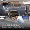 더 MECHANIC 이미지