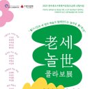 군산예술의전당 이미지