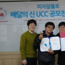 피자알볼로 명일암사점 이미지