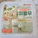 자담치킨 맵슐랭 순살 오리지널 후기