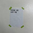 을지로과일