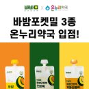 수온누리약국 이미지
