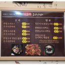 다오세오리나라 이미지