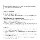 인천광역시 경제자유구역청 | 「공항서로~남북로 간 도로개설공사」 손실보상계획 공고(인천광역시 경제자유구역청 공고 제2026 - 52호)