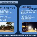 호연재 이미지