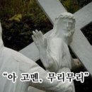 알바비 덜받앗는데 어떡할까? 이미지