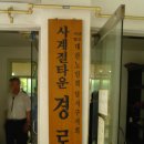 대곡경로당 이미지