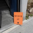 벨라뷰티룸 이미지