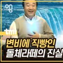 돌체라떼가 유독 설사를 유발하는 이유 이미지