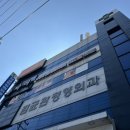 하대동289 | 진주 상대동마사지 하대동마사지는 뷰타이 아로마 타이 마사지가 좋아요