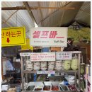 가보농장 이미지