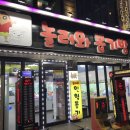 놀러와 뽑기방 이미지