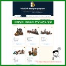 스칼라스코리아 | 브릭링크 펀딩 주문방법 시리즈4 정보 캐슬 중세