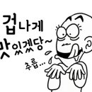 소맛골 이미지