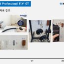 초강력 접착제 FIX 2 GT 이미지