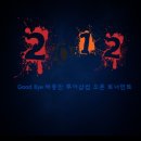 배종만루어샵
