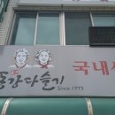 안흥파크 이미지