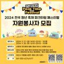 스파르타독서카페