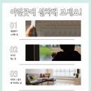LG5차B단지 이미지