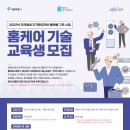 홈케어컨설팅 이미지