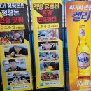 오봉집 신월성점 | [오봉집 신월성점] 맛집 방문기