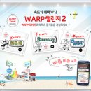 (주) 챌린지월드 이미지