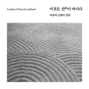 메타노마드