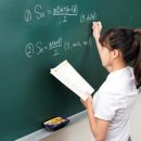 대치연세수학학원 이미지