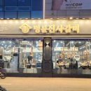 명륜진사갈비오산원동점 이미지