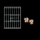 아빠사랑팜체험 이미지