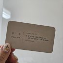 태화강방문자센터 여울 | 동탄역 미용실 에디프헤어 아윤채클리닉 진주쌤 시술후기