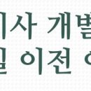 난산보건진료소 이미지