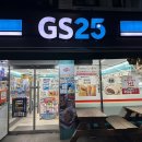 GS25성남신구대점 이미지