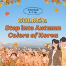 한국관광공사 이미지