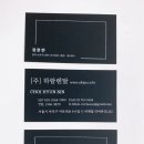 하람시스템즈 이미지