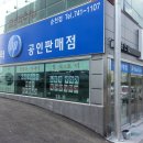 순천HP서비스
